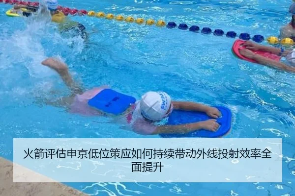 火箭评估申京低位策应如何持续带动外线投射效率全面提升